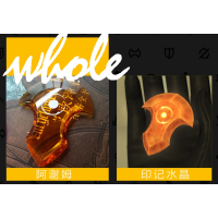 Final Fantasy XIV Convocation of Fourteen Crystals Azem of Emet